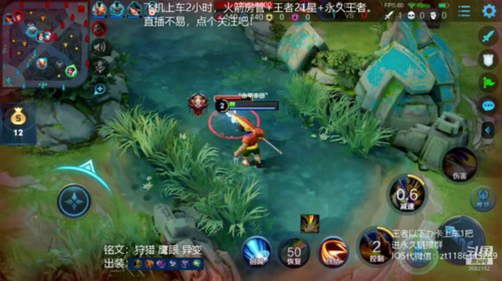 国服上单项羽第十个王者，关注教你拿一血。 2020-04-18 09点场