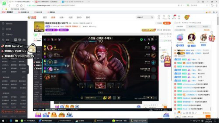 韩服大师冲王者 253872 2020-04-18 02点场