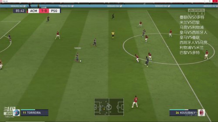 FIFA20水友联盟 2020-04-18 17点场