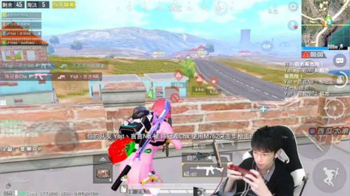 LOGO号带路人15杀吃鸡