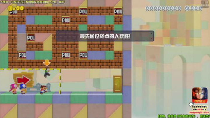 【白胖打工记】48期 - 你去试一下《马里奥制造2》