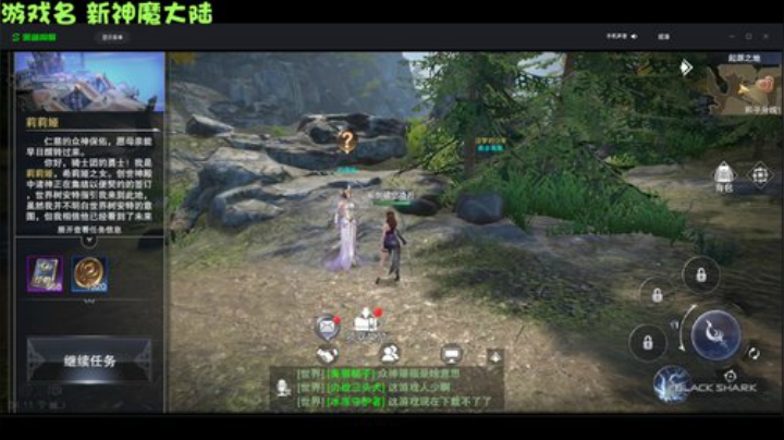 细节精调提战论剑逐鹿榜一 2020-04-18 03点场