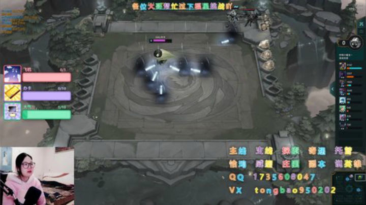 【瞳宝】继续努力~ 2020-04-18 00点场