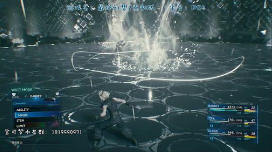 最终幻想7重制版，拔刀把诸位！ 2020-04-17 20点场