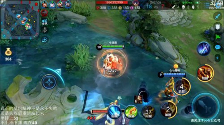 我在斗鱼看林蒙m直播王者荣耀