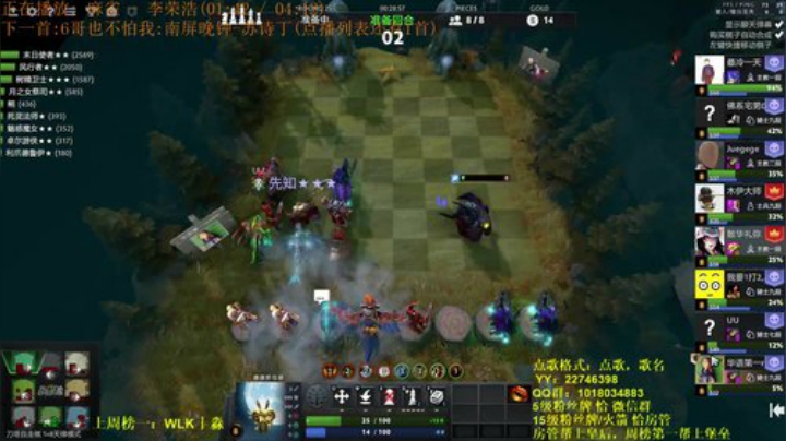 逆版本冲分者鼠哥是也 2020-04-18 16点场