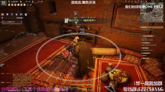 阿中：黑沙 喜欢就一起玩呀 2020-04-17 13点场
