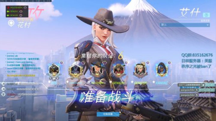 琉璃：早上美服下午国服 2020-04-12 10点场
