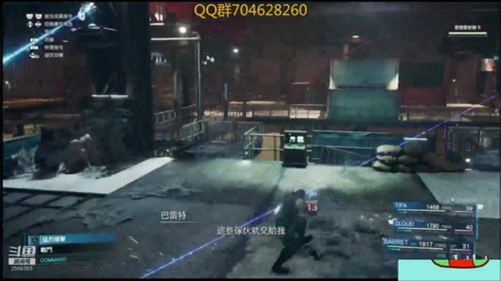 传说系列！！！ 2020-04-18 02点场