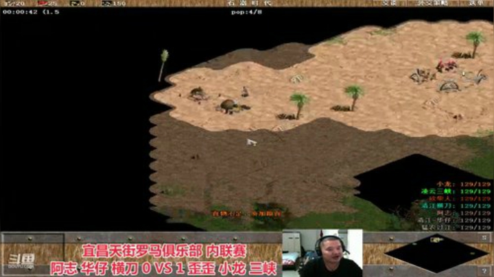 中国 中老年罗马乐园 2020-04-17 22点场