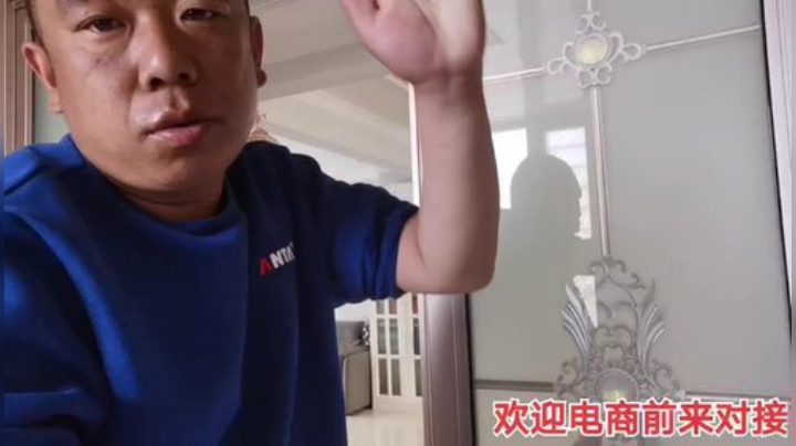 我在斗鱼看主播小黑亮亮直播美食