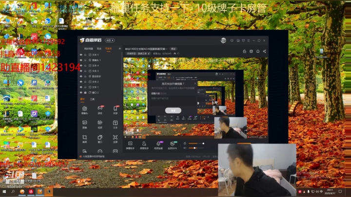 峡谷1400分全能AD冲国服韩服双第一 2020-04-17 20点场