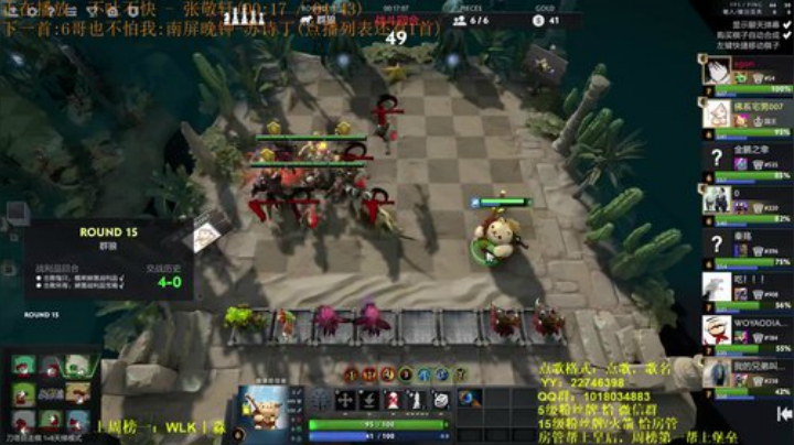 逆版本冲分者鼠哥是也 2020-04-18 14点场