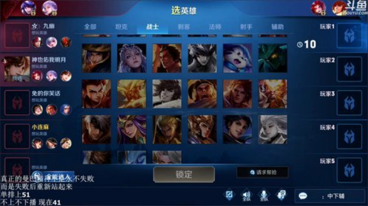 飞2般的感觉发布了一个斗鱼视频2020-04-18