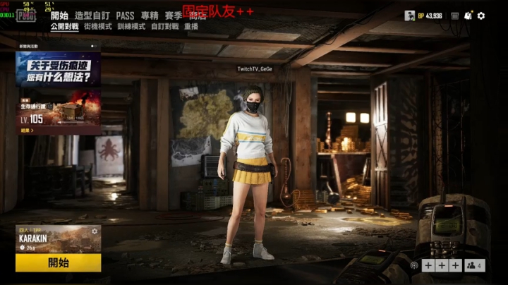 固定队友    2020-04-17 20点场