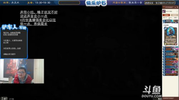 打七