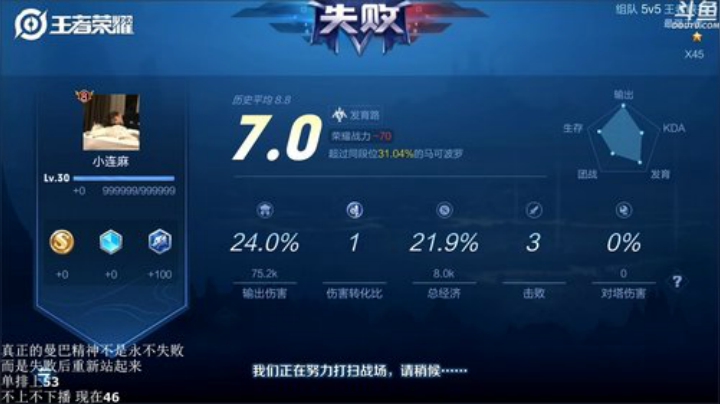 闹闹可遇不可求发布了一个斗鱼视频2020-04-18