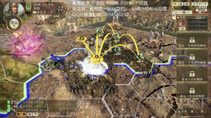 三国志14 三顾张鲁 第十季 不吃刘备 2020-04-17 20点场