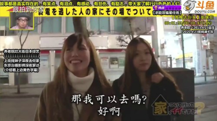 护法惊丶发布了一个斗鱼视频2020-04-18