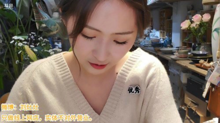 HHHISHHH发布了一个斗鱼视频2020-04-18