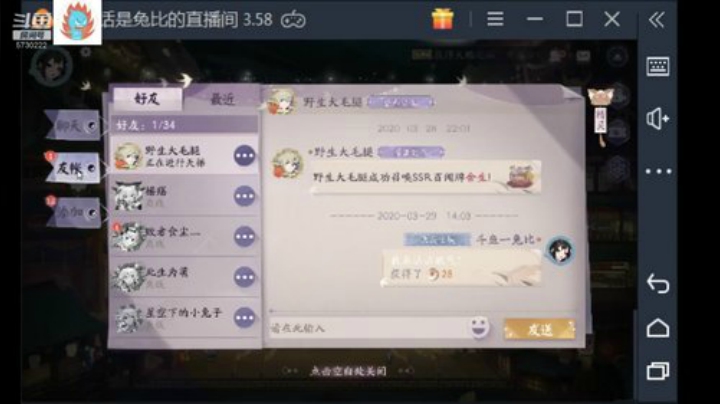 6点，比赛16 2020-04-17 12点场