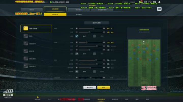 斯凯，角球大师！在线中...... 2020-04-08 21点场