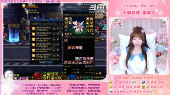 第25个神话。