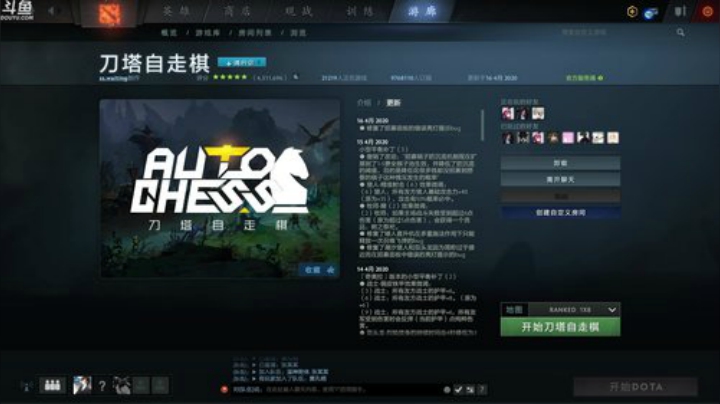 闭关修炼! 2020-04-18 18点场