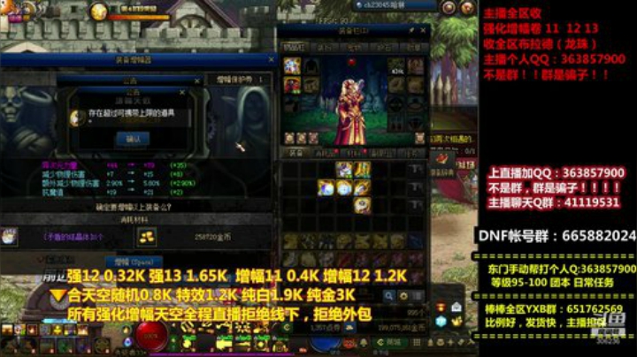 爱喝百事可乐D周星星发布了一个斗鱼视频2020-04-18