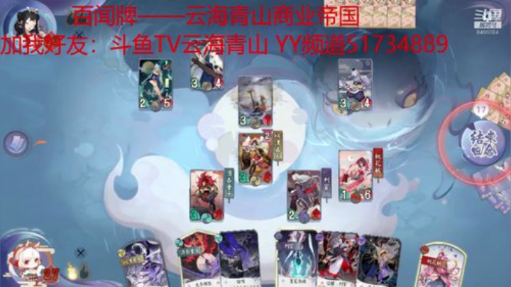 百闻牌！新手大神！在线等媚！ 2020-04-18 11点场