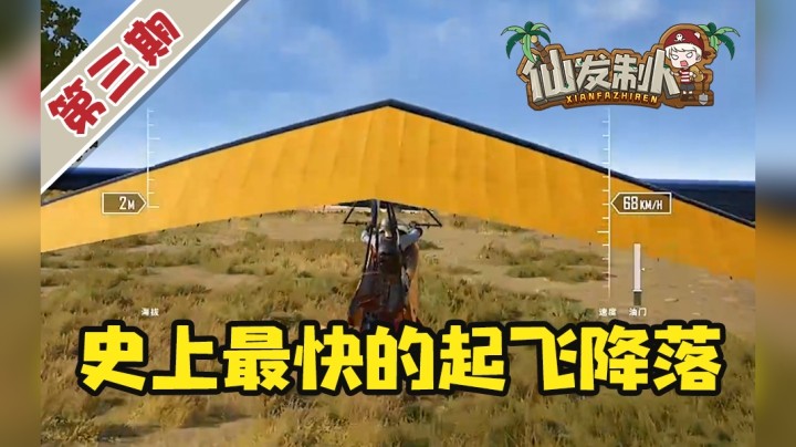 【仙某某】蠢哭！仙某某被嘲气急败坏，轰炸区宠儿自闭了