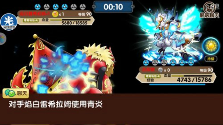 小晟：哀嚎的一天从换阵容开始 2020-04-18 12点场