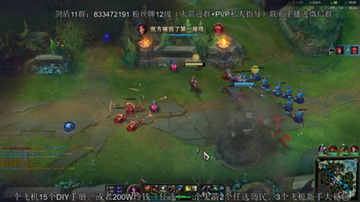 一起玩玩人类一败涂地~ 2020-04-14 03点场