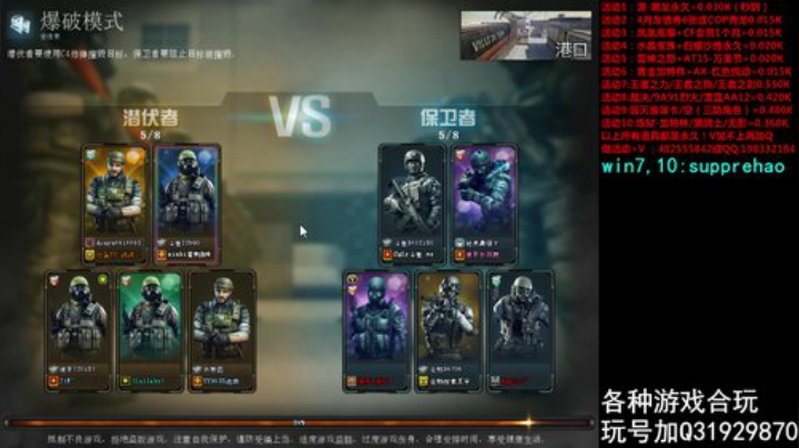 小金库主播比赛 2020-04-17 22点场