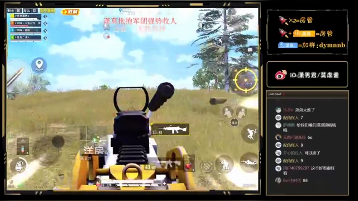 【高端局】摇摇车，个人实力结合团队协作。 2020-04-18 10点场