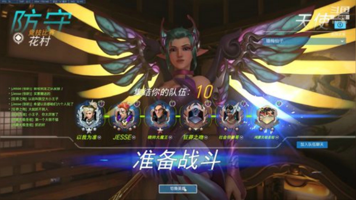 【车队集结】记录一下6人车队【韩小白】
