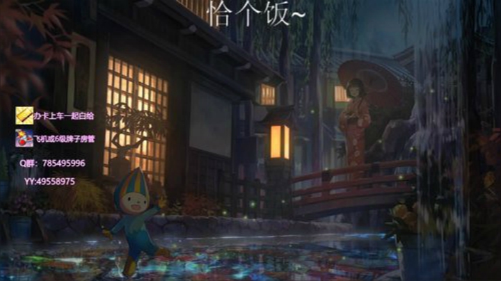 【月生】心乱了，枪就慢了~ 2020-04-17 19点场