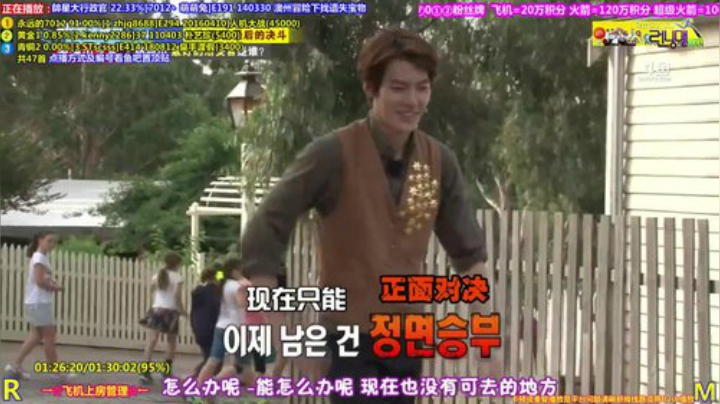 我在斗鱼看刘少丶7012直播一起看