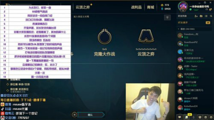 风里雨里，今晚19点见 2020-04-15 18点场
