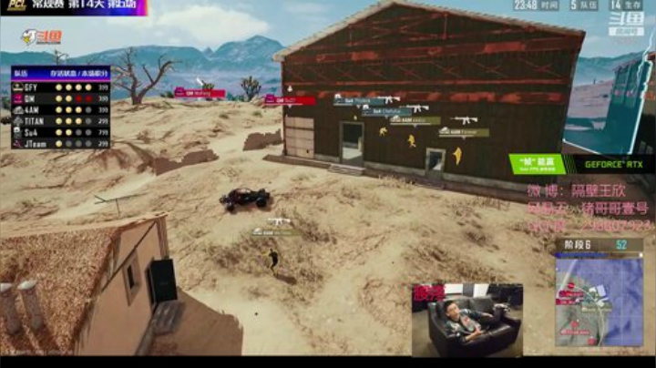 不专业不权威不剧透型混子 2020-04-18 21点场