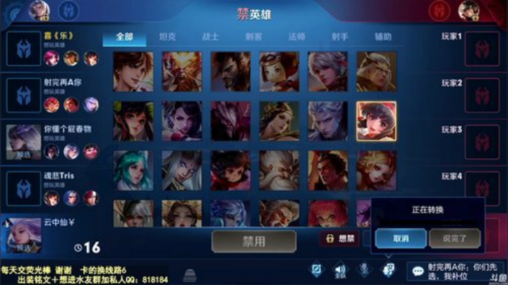 我在斗鱼看纯白直播王者荣耀