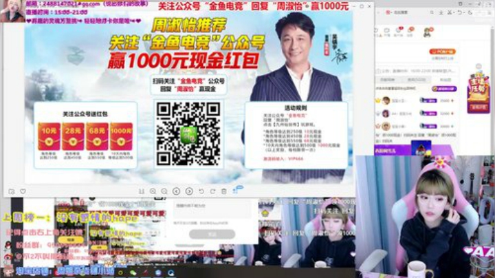 藤一的小幸运发布了一个斗鱼视频2020-04-18