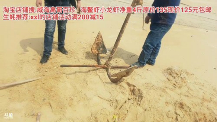 西北老狼哥哥发布了一个斗鱼视频2020-04-18