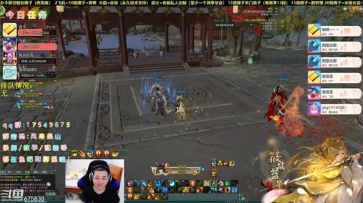 【有问必答】藏零毒继续冲！ 2020-04-17 01点场