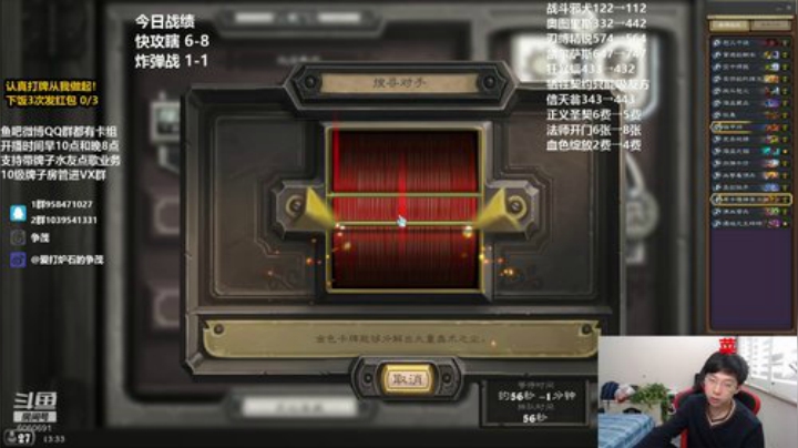 登顶DH完美理解全分段适用！ 2020-04-18 12点场