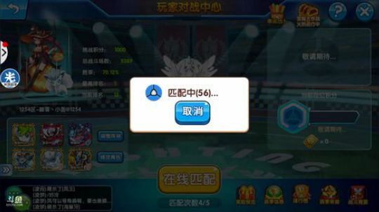 小晟：哀嚎的一天从换阵容开始 2020-04-17 23点场