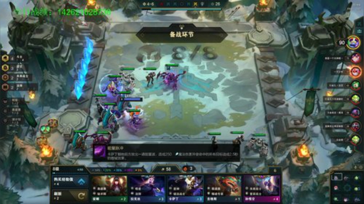 小泽：今日必上1300 2020-04-18 21点场
