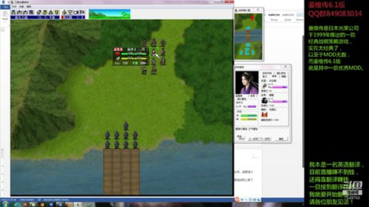 姜维传6.1版：最高难度，选项2 2020-04-17 16点场