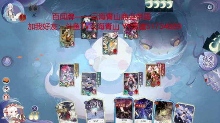 百闻牌！新手大神！在线等媚！ 2020-04-16 15点场