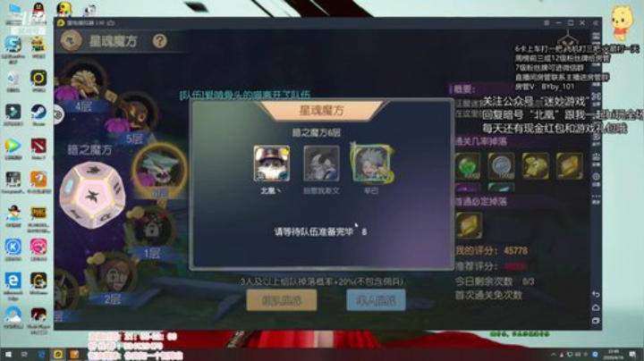 北北：手游考虑一哈不 集美们 2020-04-16 22点场